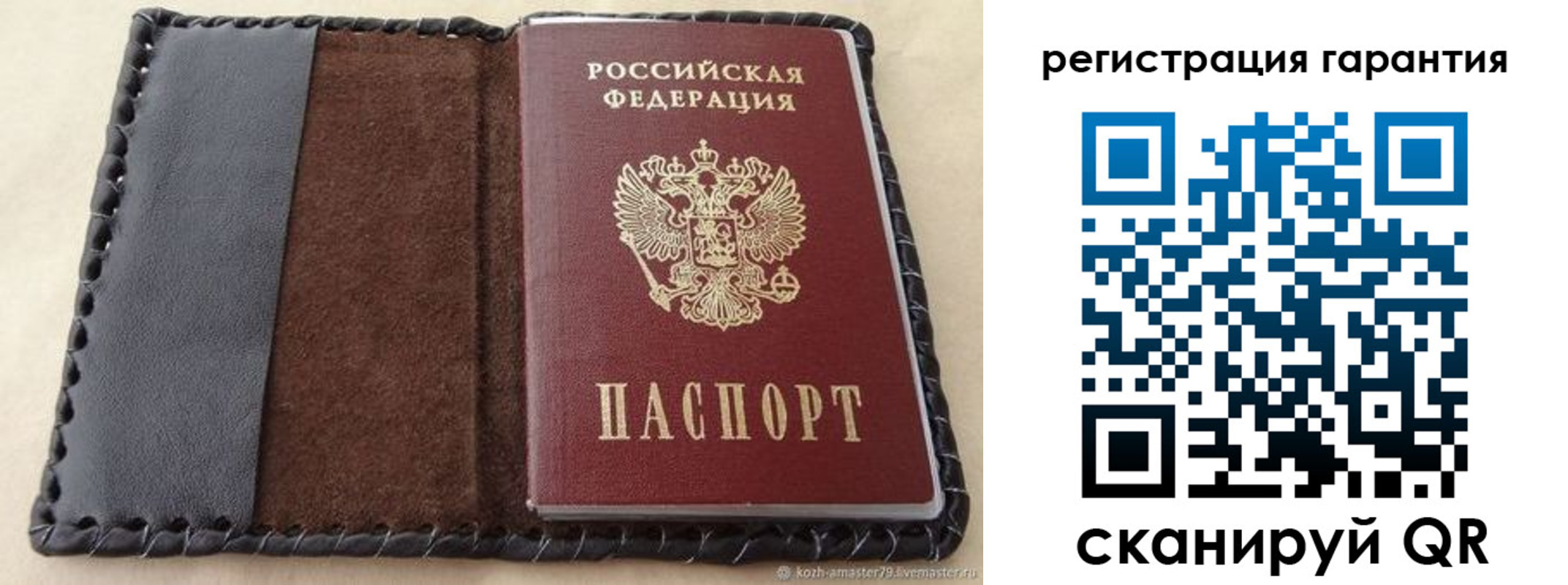 прописка для военкомата в Обнинске