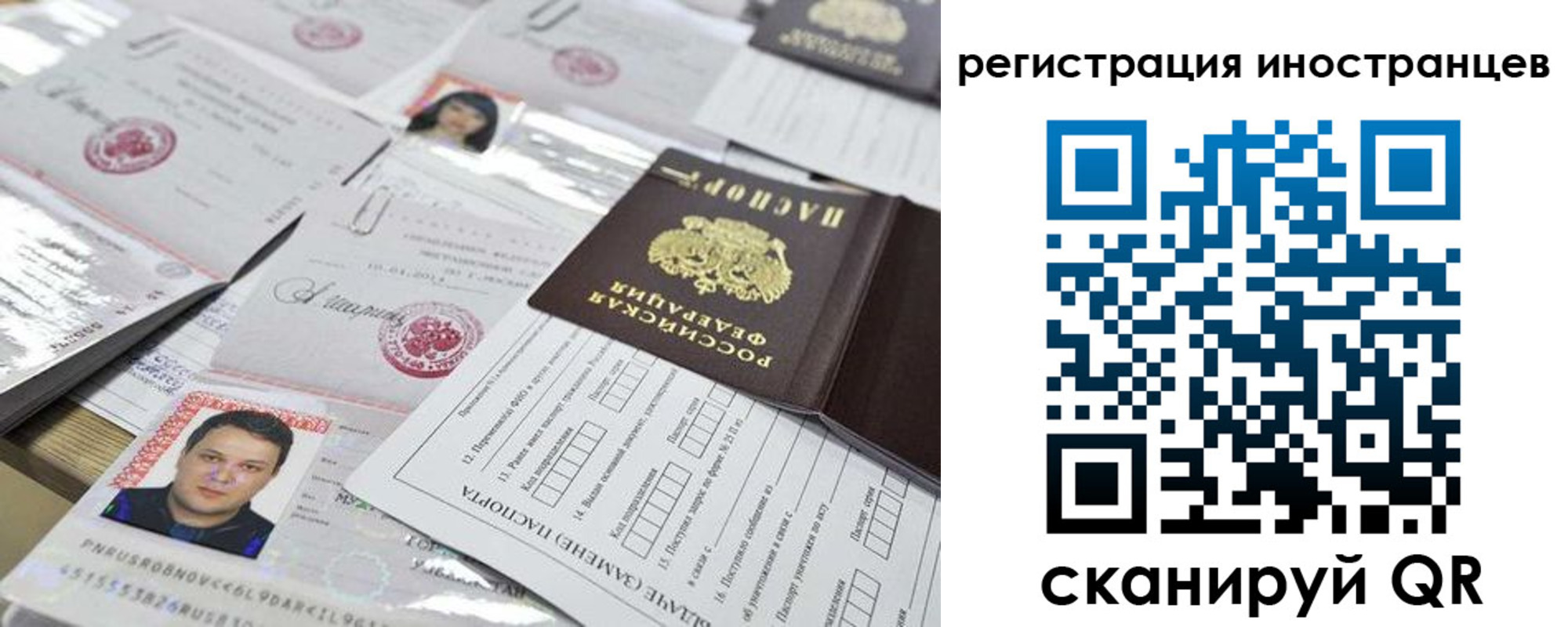 регистрация для дет. сада в Обнинске