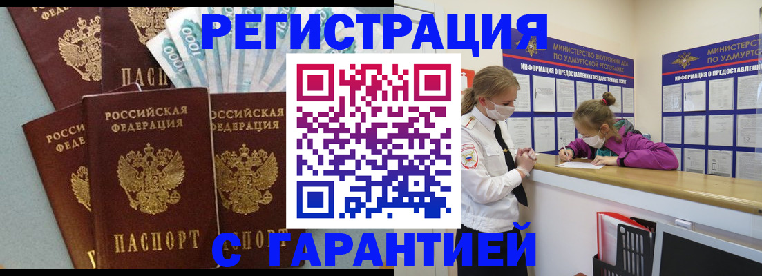 форма 3 в Обнинске